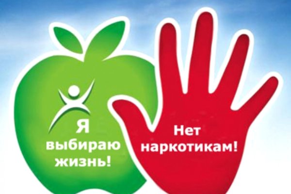 Ссылка на кракен площадка