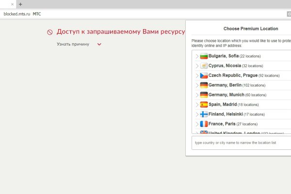 Что продают на сайте кракен