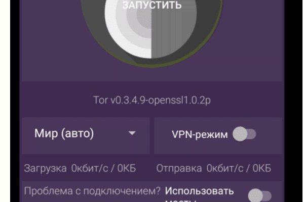Кракен сайт ссылка онлайн