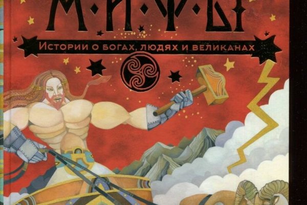 Kra50.cc Вход на сайт главная страница