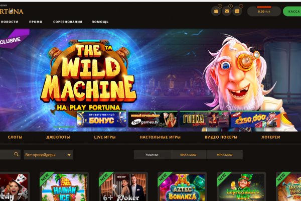 Кракен kr2web in