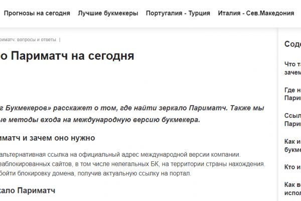 Кракен зеркала krk store com