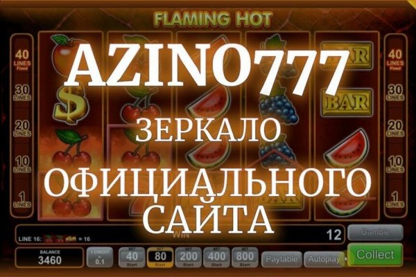 Открыть супернет
