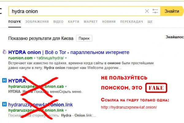 Актуальные ссылки на кракен тор