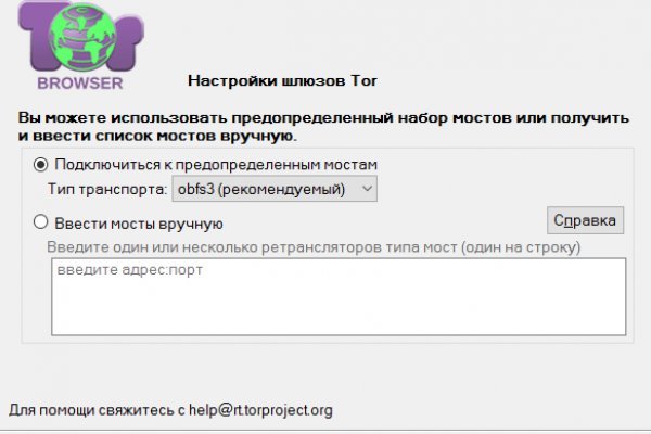 Кракен соль