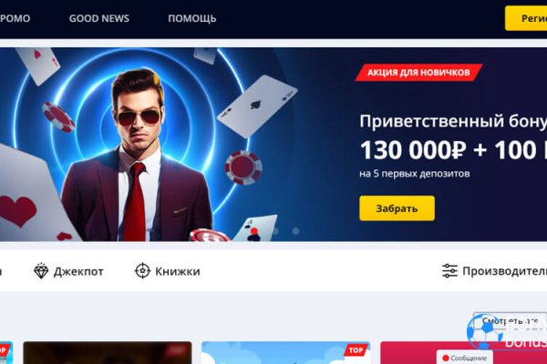 Тор браузер кракен