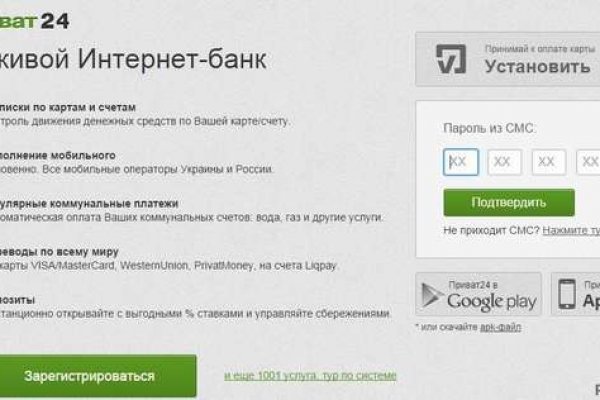 Кракен тгк