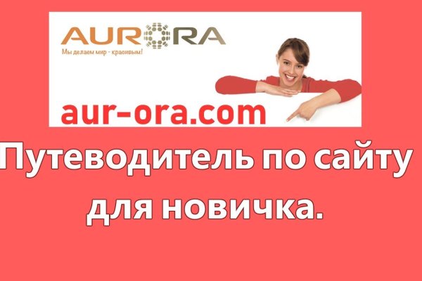 Ссылки на сайты супернета