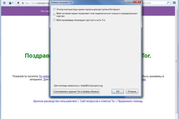 Ссылка на кракен оригинал