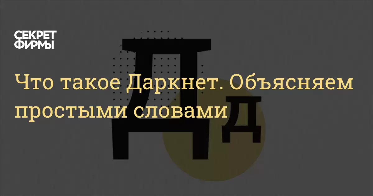 Ссылка на кракен на сегодня