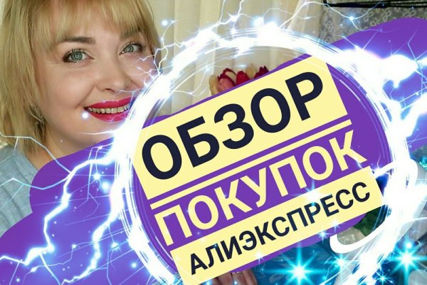 Площадка кракен kraken dark link