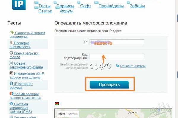 Кракен маркет свежие ссылки