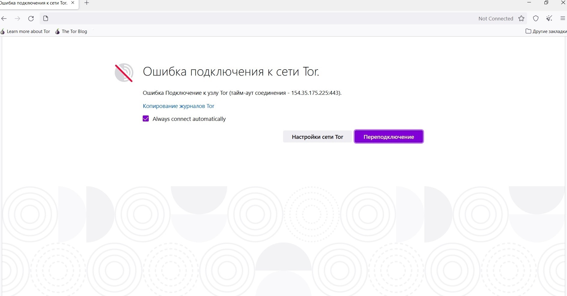 Супернет вход